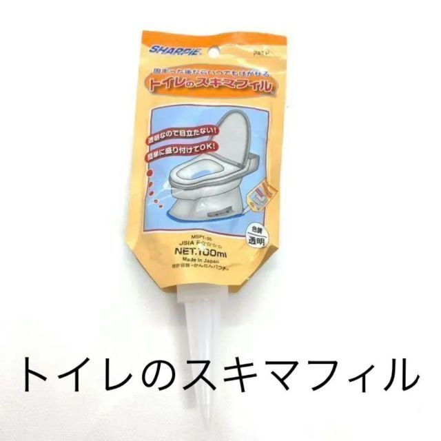 シャープ化学工業　トイレのスキマフィル　100ml 新品未使用 | フリマアプリ ラクマ