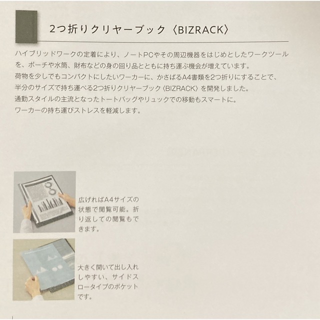 コクヨ 2つ折りクリヤーブック クリップノート 通販 コクヨ 2つ折りクリヤーブック