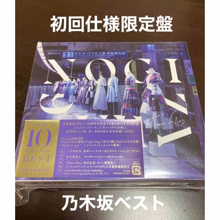 乃木坂46 - Time flies（Blu-ray付）初回仕様限定盤　ベスト　乃木坂46