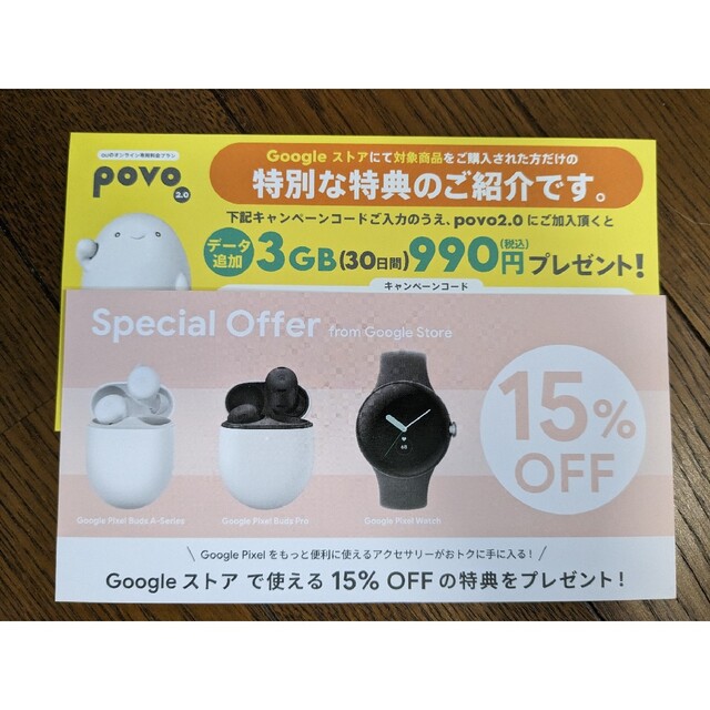 Google(グーグル)の【新品2個セット】4K Chromecast with Google TV スマホ/家電/カメラのテレビ/映像機器(その他)の商品写真