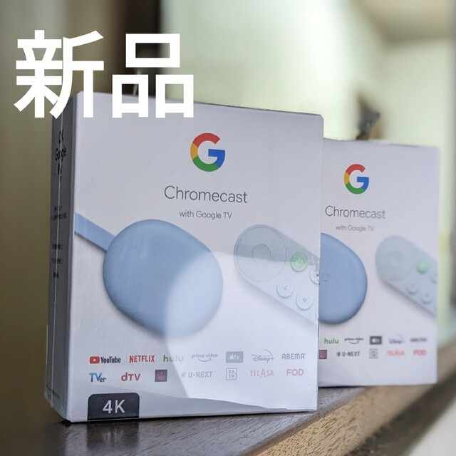 Google(グーグル)の【新品2個セット】4K Chromecast with Google TV スマホ/家電/カメラのテレビ/映像機器(その他)の商品写真