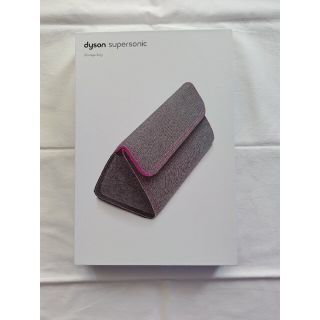 ダイソン(Dyson)のdyson supersonic Storage bag　ドライヤー収納ケース(ドライヤー)