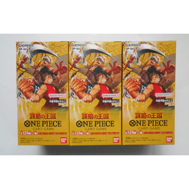 BANDAI - ONE PIECE カードゲーム 謀略の王国 【OP-04】 3BOXの通販 by