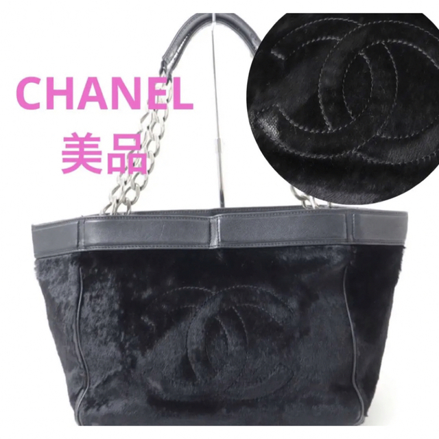 CHANEL ココマークトートバッグ　ハンドバック