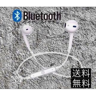  Bluetoothワイヤレスイヤホン(白,黒)(ヘッドフォン/イヤフォン)