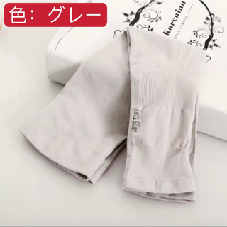 冷感アームカバー　【グレー】　日焼け防止　吸汗速乾　UVカット　紫外線対策(手袋)