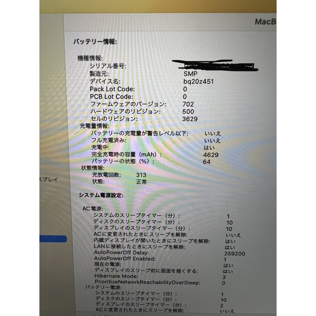 Mac (Apple)(マック)のmacbook 12インチ 2017 8GB 256GB シルバー apple スマホ/家電/カメラのPC/タブレット(ノートPC)の商品写真