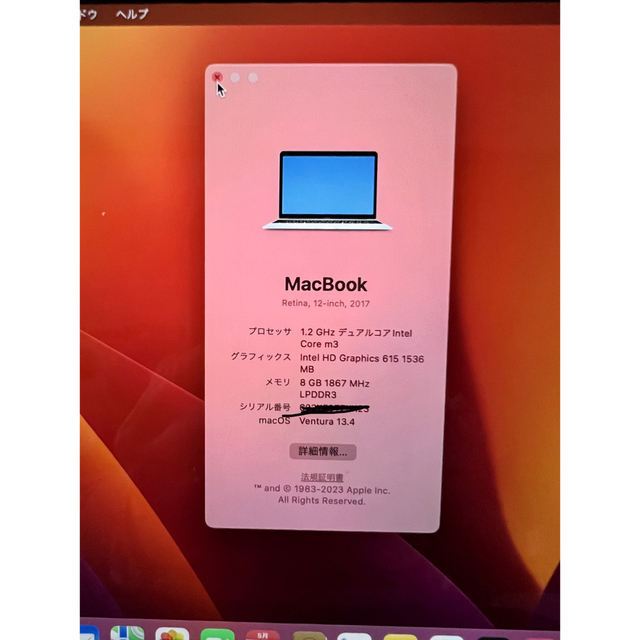 Mac (Apple)(マック)のmacbook 12インチ 2017 8GB 256GB シルバー apple スマホ/家電/カメラのPC/タブレット(ノートPC)の商品写真