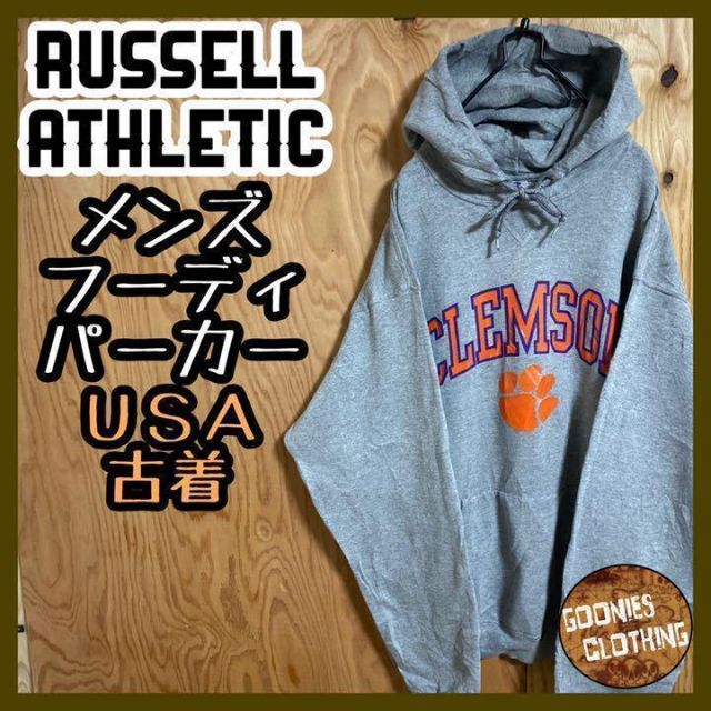 ラッセルアスレティック パーカー フーディ USA 90s グレー 灰色