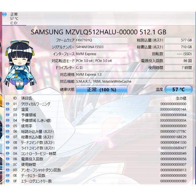 爆速SSD512GB 東芝 P2-T6NB-EG i7-8565U/メモリ8GBの通販 by 