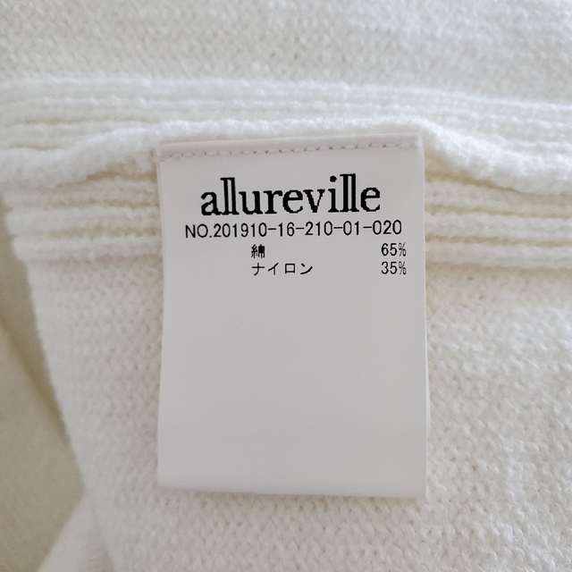 allureville(アルアバイル)の【allureville】カベイトミドルタケカーディガン レディースのトップス(カーディガン)の商品写真