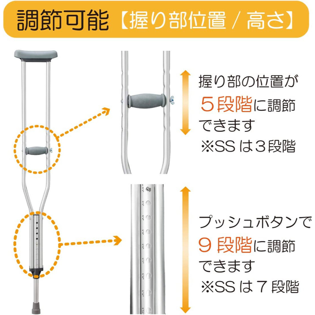 松葉杖　SS 竹虎クラッチ その他のその他(その他)の商品写真