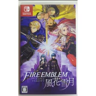 ファイアーエムブレム　風花雪月　スイッチ　Switch　fire emblem(家庭用ゲームソフト)