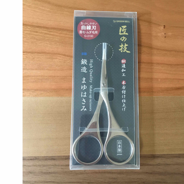 眉バサミ コスメ/美容のメイク道具/ケアグッズ(眉・鼻毛・甘皮はさみ)の商品写真