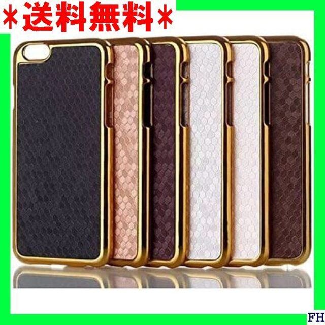 アウトレット 値段販売 1 iphone6 / 6 plus ラグジュアリー ケー