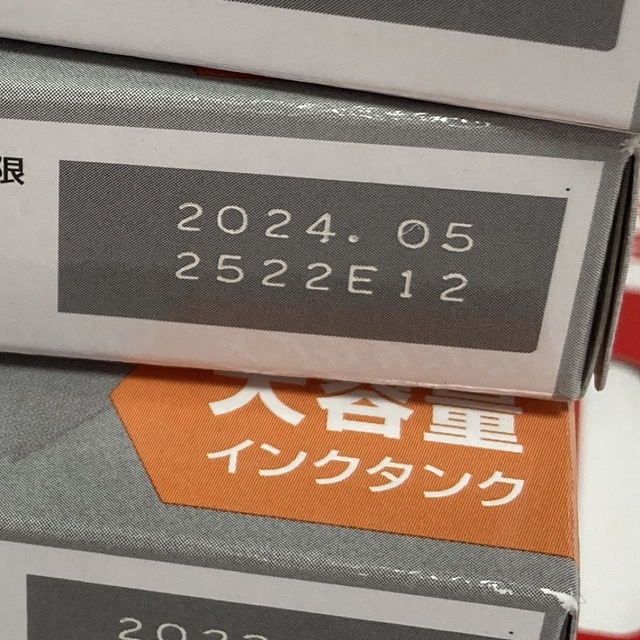 Canon(キヤノン)のゆねまさま専用【Canon純正】インクカートリッジ(大容量)イエローのみ インテリア/住まい/日用品のオフィス用品(オフィス用品一般)の商品写真