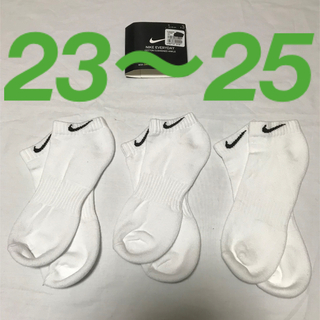 NIKE - ナイキ アンクル ソックス 23〜25 白3足　靴下 メンズ レディース