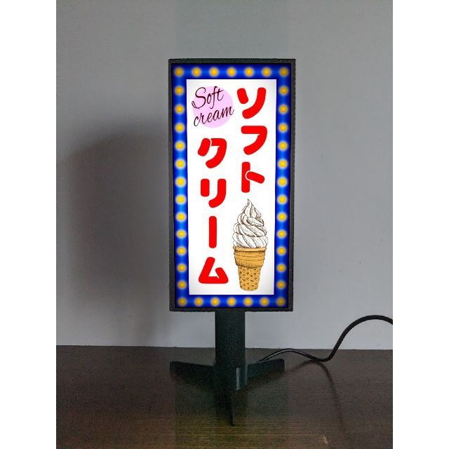 ソフトクリーム スイーツ お菓子アイス 昭和レトロ 看板 置物 ソフトクリーム スイーツ お菓子アイス 昭和レトロ 看板 置物