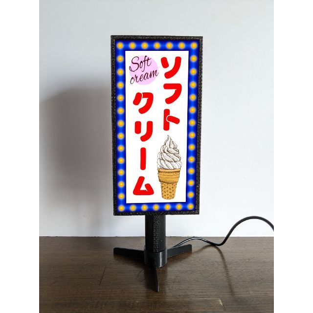ソフトクリーム スイーツ お菓子アイス 昭和レトロ 看板 置物 ソフトクリーム スイーツ お菓子アイス 昭和レトロ 看板 置物