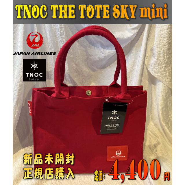 JAL(日本航空)(ジャル(ニホンコウクウ))のJAL TNOC THE TOTE SKY mini ミニトート　赤　新品未使用 レディースのバッグ(トートバッグ)の商品写真