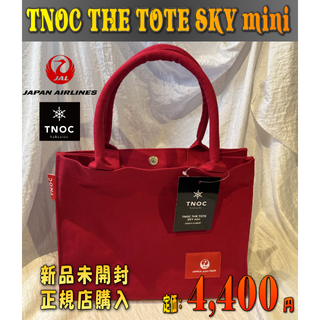 ジャル(ニホンコウクウ)(JAL(日本航空))のJAL TNOC THE TOTE SKY mini ミニトート　赤　新品未使用(トートバッグ)