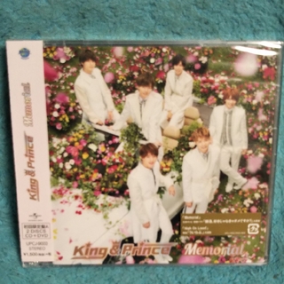 King & Prince - レア！新品初回盤A☆Memorial（CD+DVD）King&Prince