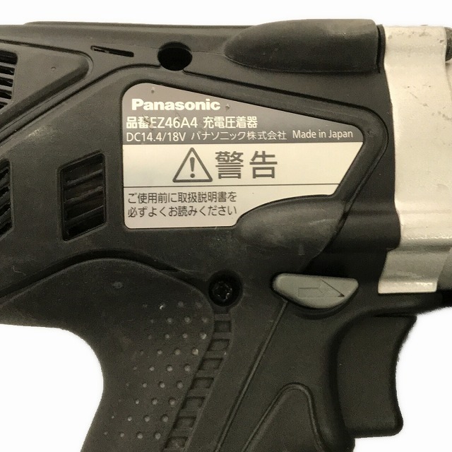 Panasonic - ☆比較的綺麗☆Panasonic パナソニック 充電圧着器 Panasonic - ☆比較的綺麗☆Panasonic パナソニック 充電圧着器