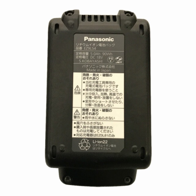 Panasonic - ☆比較的綺麗☆Panasonic パナソニック 充電圧着器 Panasonic - ☆比較的綺麗☆Panasonic パナソニック 充電圧着器
