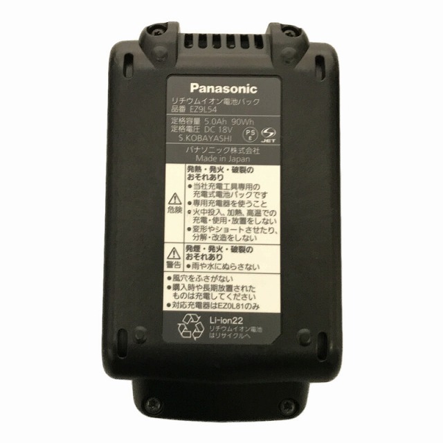 ☆比較的綺麗☆Panasonic パナソニック 充電圧着器 EZ46A4K-B バッテリー2個(18V 5.0AH) 充電器 ケーブルカッター ダイス 71497