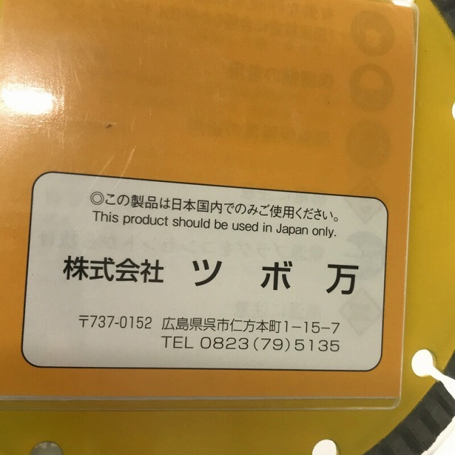 ☆未使用品 2枚セット☆ツボ万 ダイヤモンドホイール 切れの与 ☆未使用品 2枚セット☆ツボ万 ダイヤモンドホイール 切れの与