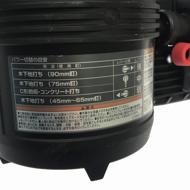 日立 - ☆美品 限定色☆HIKOKI ハイコーキ 90mm 高圧ロール釘打 日立 - ☆美品 限定色☆HIKOKI ハイコーキ 90mm 高圧ロール釘打