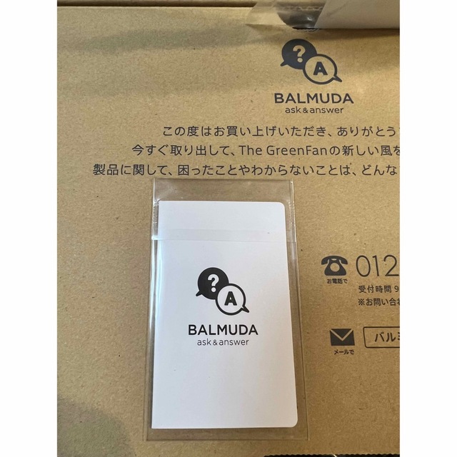 BALMUDA(バルミューダ)の美品　BALMUDA EGF-1600-DK BLACK スマホ/家電/カメラの冷暖房/空調(扇風機)の商品写真