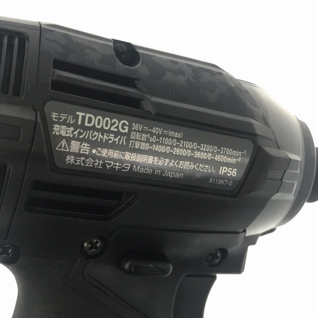 Makita - ☆未使用品外箱シール破れアリ☆ makita マキタ 40Vmax 充電