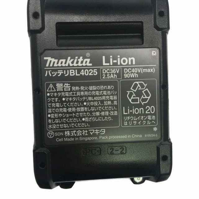☆未使用品外箱シール破れアリ☆ makita マキタ 40Vmax 充電式インパクトドライバ TD002GRDXB バッテリー2個付き 充電器付き 71793