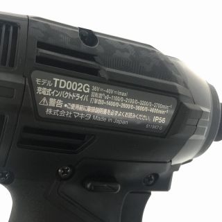 ☆未使用品外箱シール破れアリ☆ makita マキタ 40Vmax 充電式インパクトドライバ TD002GRDXB バッテリー2個付き 充電器付き 71793