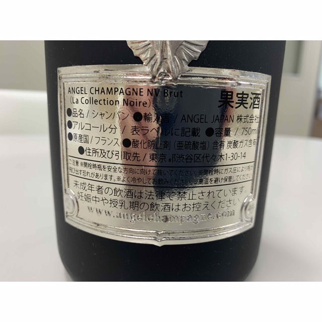 エンジェル シャンパン ブラック 750ml ボトル未開封 箱付き