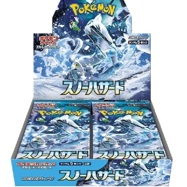 ポケカ　新品レイジングサーフ1BOX30P