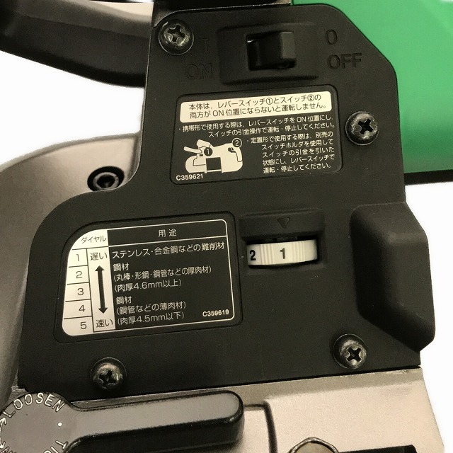 日立(ヒタチ)の☆未使用品☆ HiKOKI 36V 120mm コードレスロータリーバンドソー CB3612DA(XP) バッテリー1個(BSL36A18)付き 充電器付き 電動工具 71817 自動車/バイクのバイク(工具)の商品写真