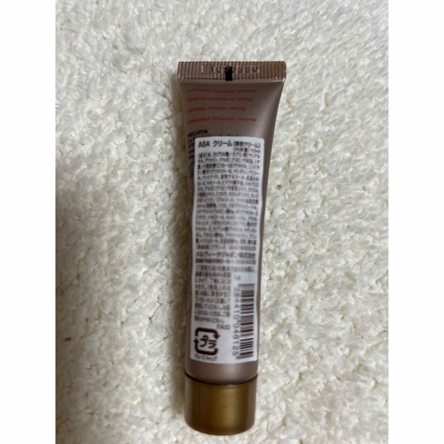 Melvita(メルヴィータ)の☆Melvita アルガン ビオアクティブ クリーム 10ml  コスメ/美容のボディケア(ボディクリーム)の商品写真