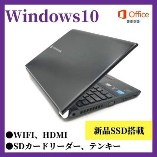 トウシバ(東芝)の東芝 ノートパソコン コンパクト SSD Office WiFi Win10(ノートPC)