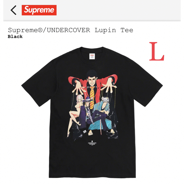 Supreme®/UNDERCOVER Lupin Teeメンズ