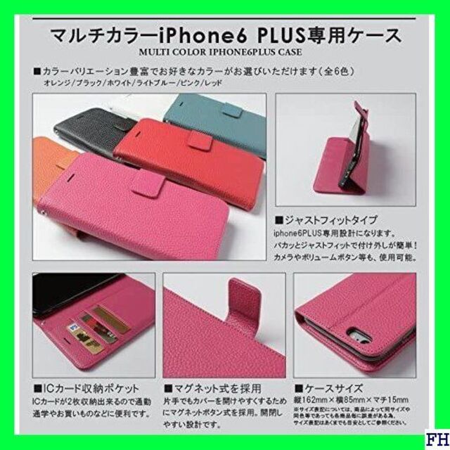 １ AWESOME オーサム iphone6 PLUS用 6PM-05 374 スマホ/家電/カメラのスマホアクセサリー(モバイルケース/カバー)の商品写真