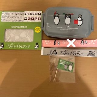 ジェイアール(JR)のSuicaのペンギン　大人のお子さまランチ　お弁当箱　(弁当用品)