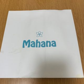 アムウェイ(Amway)のMahana おしゃれ　簡単　料理本(料理/グルメ)