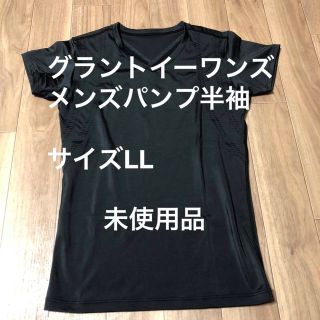 グラントイーワンズ(Grant E One's)の未使用品☆グラントイーワンズメンズパンプ半袖(Tシャツ/カットソー(半袖/袖なし))