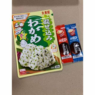 丸美屋　混ぜ込み　わかめ　コーヒー(レトルト食品)