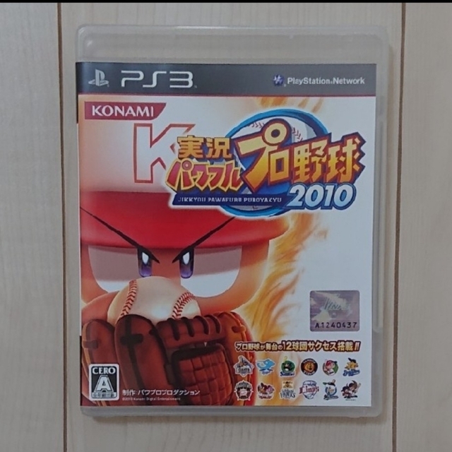 KONAMI(コナミ)のPS3  実況パワフルプロ野球2010 エンタメ/ホビーのゲームソフト/ゲーム機本体(家庭用ゲームソフト)の商品写真