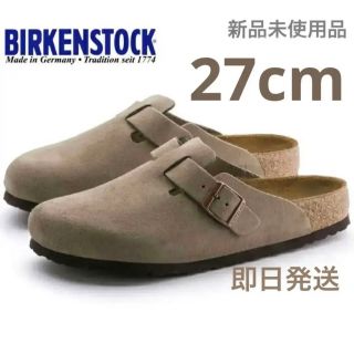 ビルケンシュトック(BIRKENSTOCK)のBIRKENSTOCK ビルケンシュトック Boston/ボストン ベージュ(サンダル)