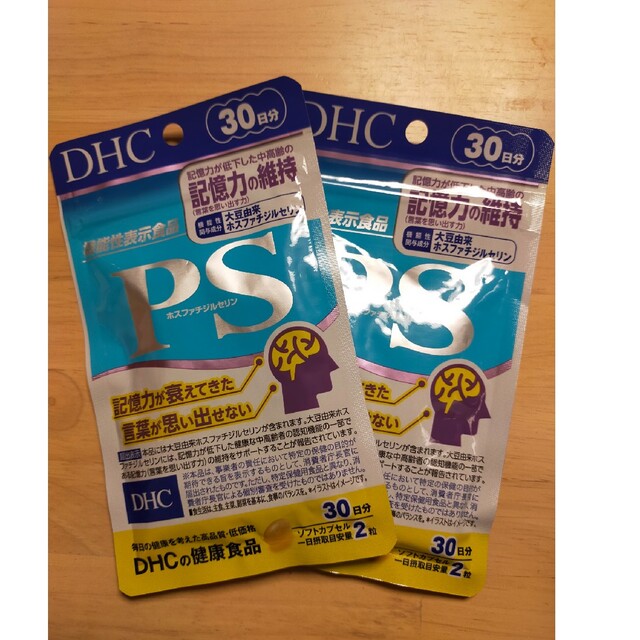 DHC サプリメント PS ホスファチジルセリン 30日分 60粒×2個 機能性