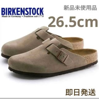 ビルケンシュトック(BIRKENSTOCK)のBIRKENSTOCK ビルケンシュトック Boston/ボストン ベージュ(サンダル)